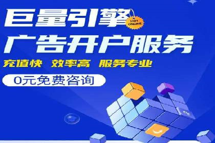 百度关键词推广价格与效果关系深度解析及案例分享
