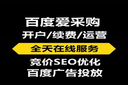 百度竞价广告在不同行业的投放策略及效果