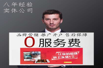 解析SEM竞价代运营的成功要素及案例