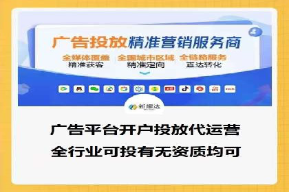 成功案例分享：SEM竞价托管助力企业实现业绩突破